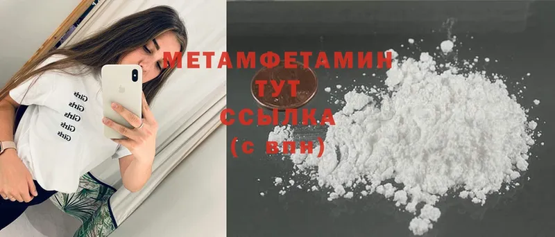 kraken ТОР  Новодвинск  Метамфетамин Methamphetamine 